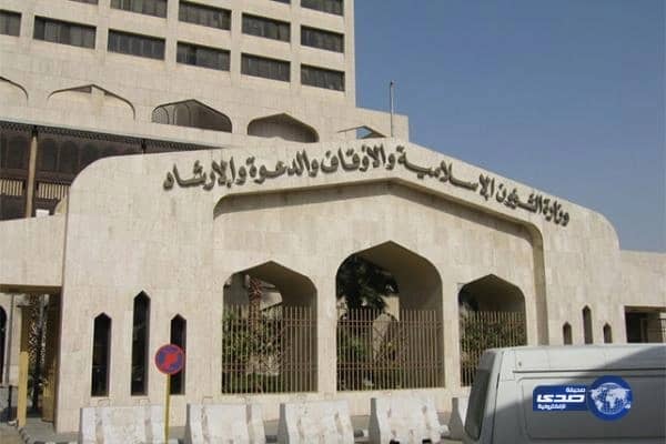 “الشؤون الإسلامية” تحذر أئمة المساجد والجوامع من 4 أشياء في شهر رمضان