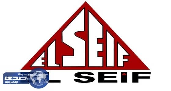 وظائف شاغرة لحملة الدبلوم والبكالوريوس في شركة السيف