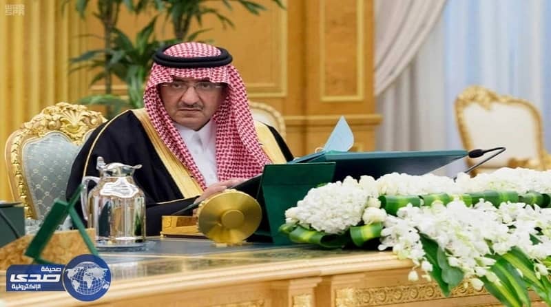 قرارات مجلس الوزراء ليوم الإثنين