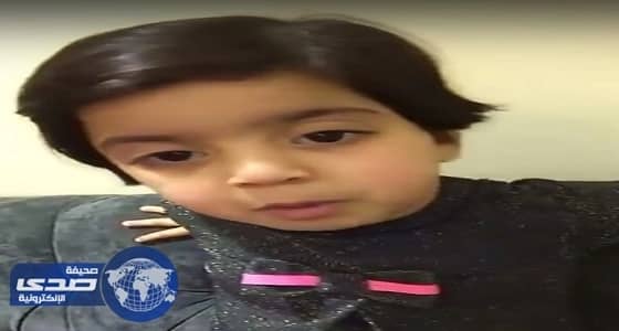 ولي العهد يتكفل بعلاج طفلة تعاني من اعوجاج في العمود الفقري