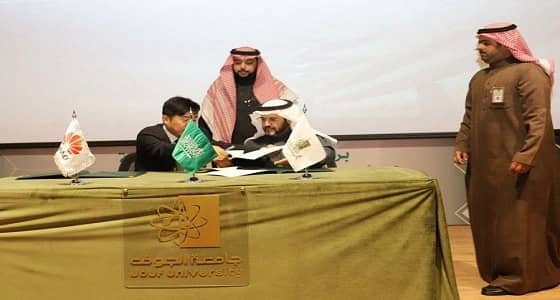 جامعة الجوف تدشن الخطة الاستراتيجية للتحول الرقمي والتعاملات الإلكترونية