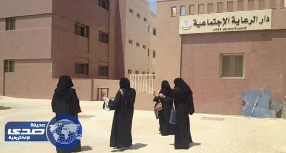 مشرفة دار رعاية الفتيات بالرياض تكشف تفاصيل جديدة حول واقعة التعرية