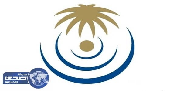 مستشفى الملك فهد التخصصي تعلن عن وظائف صحية بالدمام