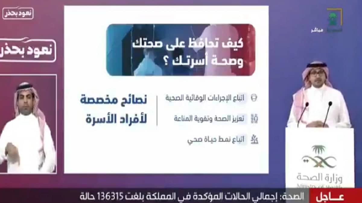 مسؤول بالصحة: «يجب عدم تأجيل تطعيمات الأطفال والشباب أقل اهتمامًا بأنفسهم»