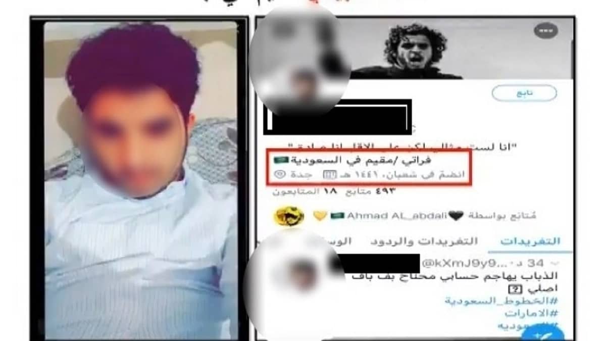 مُقيم بجدة يتطاول على المملكة ويمتدح " أردوغان "