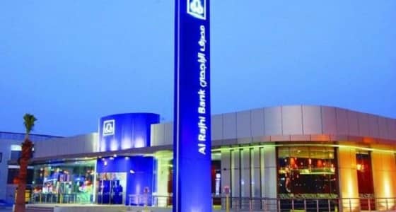 مصرف الراجحي يعلن عن وظائف قيادية شاغرة للجنسين