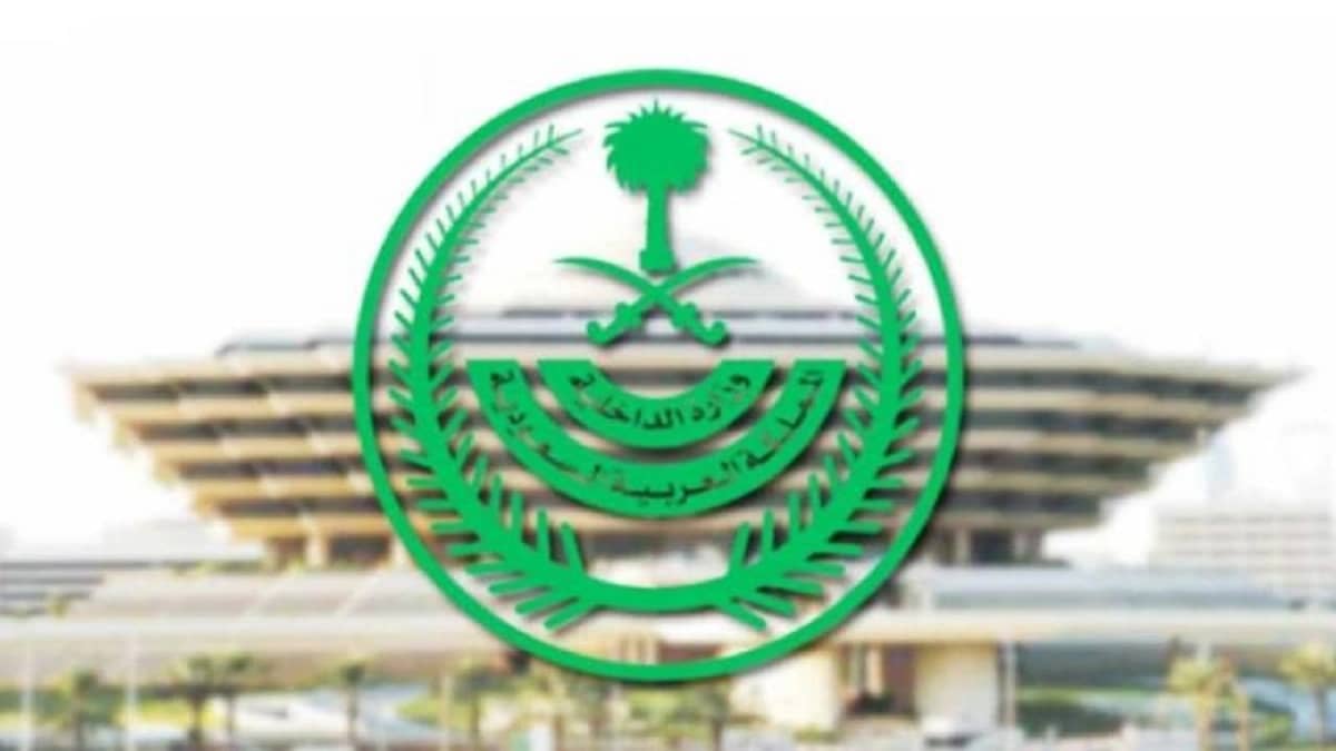 وزارة الداخلية تعلن عن الإجراءات الوقائية للقطاعات