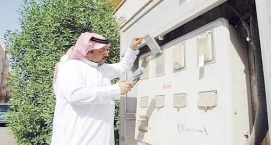 " الكهرباء " تكشف عن تطبيق يسمح للمشتركين بمعرفة موعد قراءة العدادات