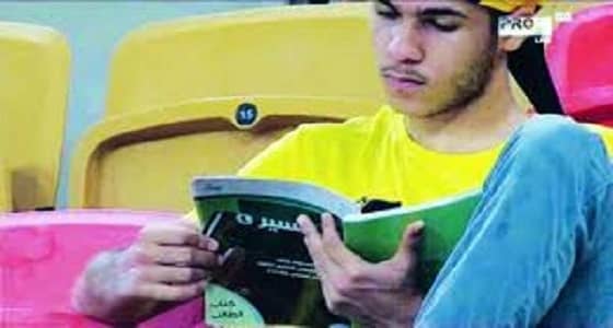 " الاتحاد " يكرم طالب المدرجات