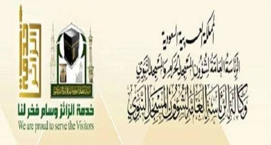 بدء تسجيل التوظيف الموسمي في المسجد النبوي