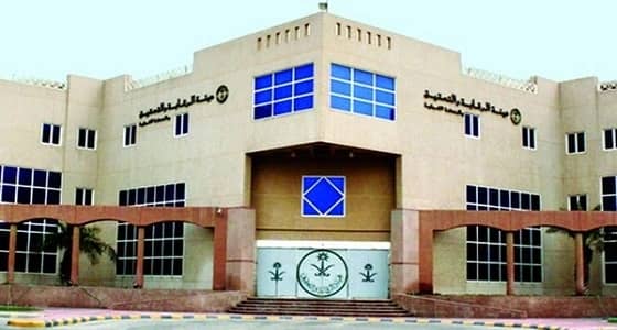 وظائف شاغرة بهيئة الرقابة والتحقيق للجنسين