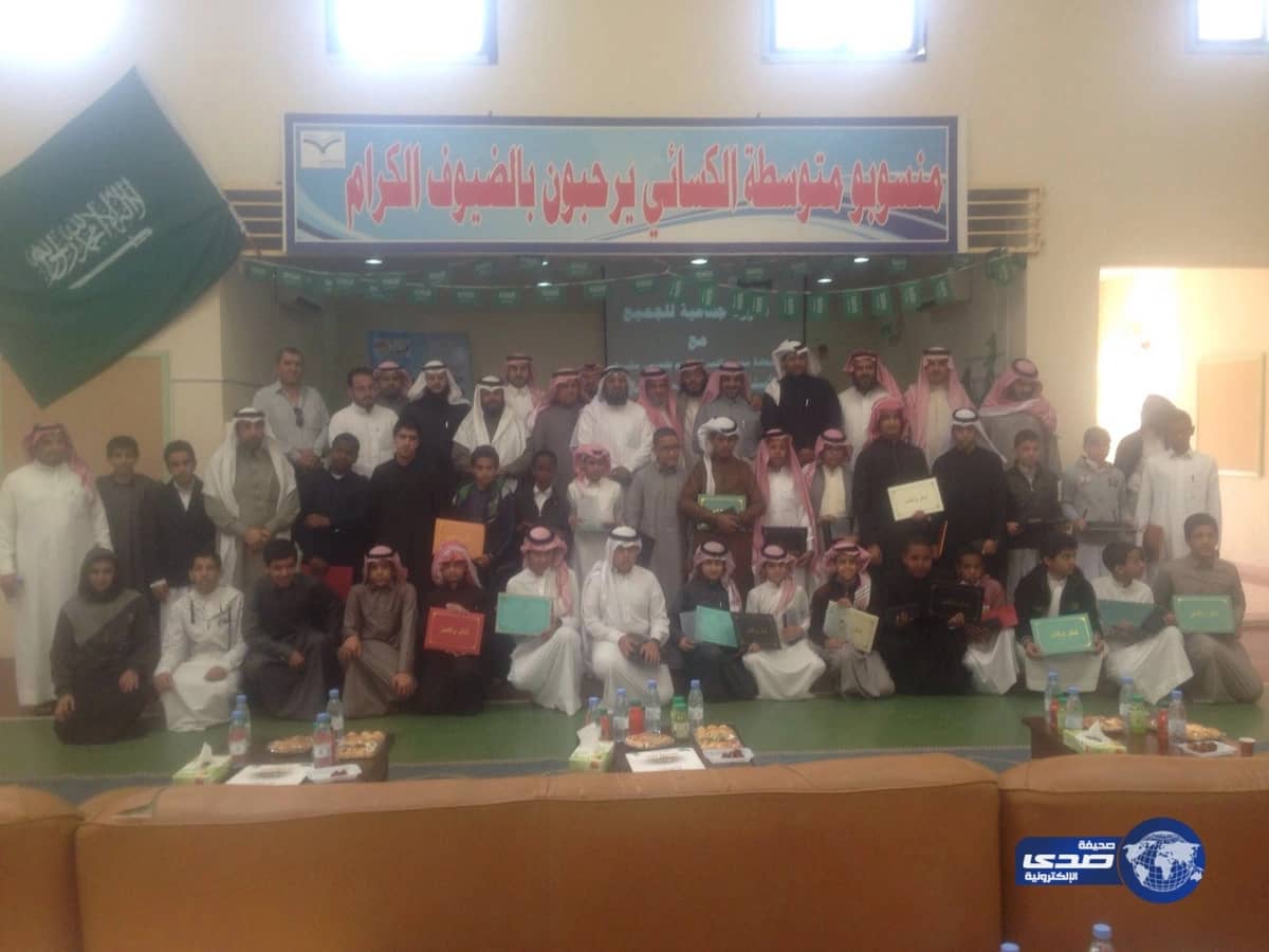 بالصور.. انطلاق ورشة العمل التدريبية " ارتقاء " لرواد الشراكة بمكتب تعليم أضم