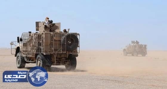 الجيش الوطني اليمني يشن هجوما على مواقع الحوثيين ويقتل 11 متمردا