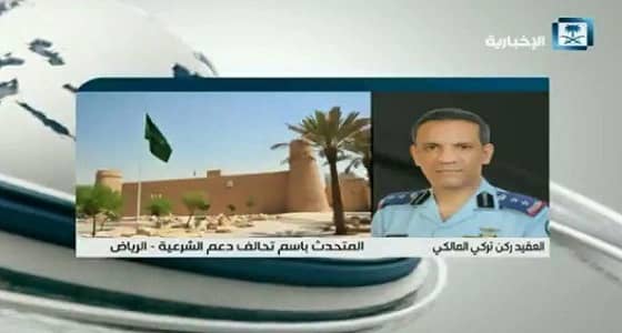 بالفيديو.. المالكي: الحرس الثوري خلف تهريب السلاح للحوثيين في استهداف مطار أبها