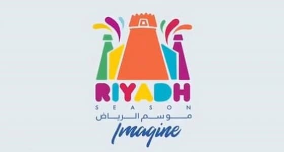 بالفيديو.. «آل الشيخ» يشوق الجمهور بعرض تفصيلي لموسم الرياض