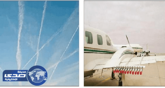 الأرصاد تنفي تفتيت السحب ببعض مناطق المملكة