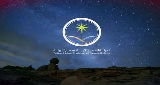 طقس غد.. استمرار الرياح على معظم المناطق ودرجات الحرارة المتوقعة