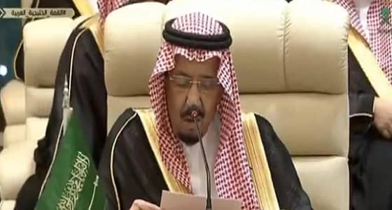 في قمة مكة.. خادم الحرمين يُقدم " الزبدة " عن خطط إيران في دقائق (فيديو)