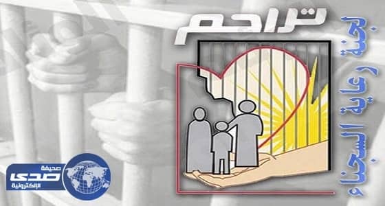 مواطنتان من جازان تتكفلان بعمرة لأسر السجناء