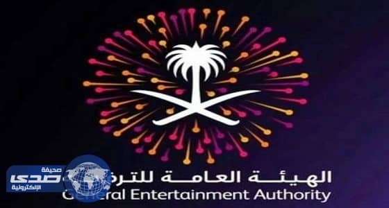 الترفيه: القطاع الترفيهي ينتج ما يعادل مرتين مما ينفق عليه مالياً