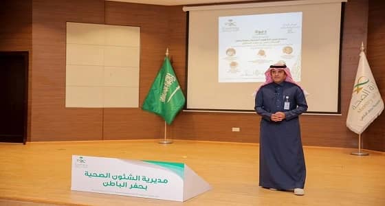 بالصور.. صحة حفرالباطن تطلق مسرح الإبداع