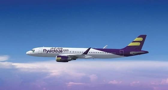 وظائف إدارية شاغرة بشركة " طيران أديل " بـ 3 مدن