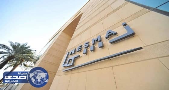 نسما القابضة: وظائف إدارية شاغرة بجدة