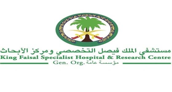 المستشفى التخصصي يعلن عن وظائف إدارية