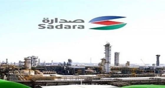 شركة " صدارة " تعلن عن وظائف هندسية وإدارية وفنية شاغرة