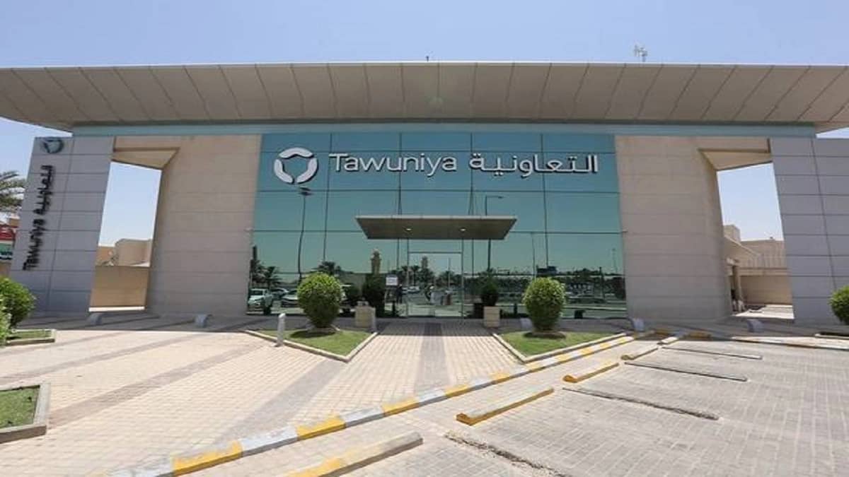 وظائف شاغرة في شركة التعاونية للتأمين