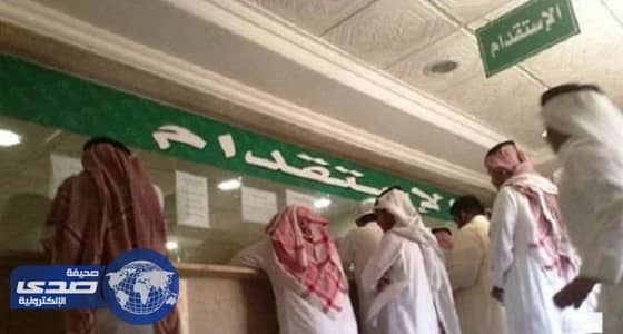 ترخيص 444 مكتبًا وشركة استقدام خلال عام 2016