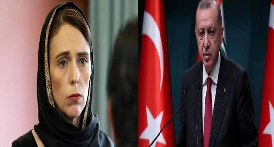عقب تصريحاته الاستفزازية.. رئيسة وزراء نيوزيلندا ترد على أردوغان في بلاده