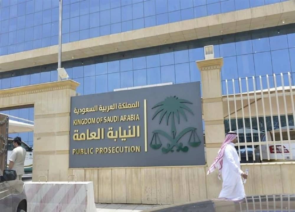 النيابة العامة تُعلن اتهام 5 أشخاص في قضية مخطوفي الدمام وتطالب بحد الحرابة