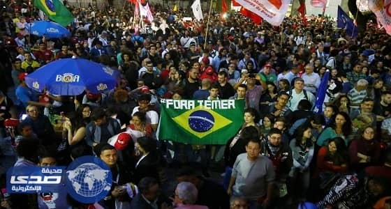 بالصور.. مظاهرات البرازيليين ضد «تامر» لاتزال مستمرة