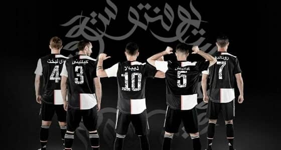 بالصور.. «يوفنتوس» يزيح الستار عن قمصان الفريق المزينة بـ الخط العربي