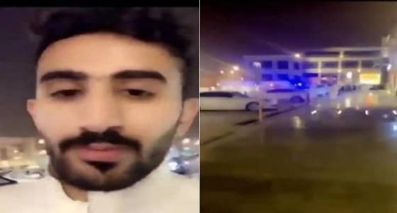 الشرطة توضح حقيقة مقطع القبض على مخالفي الذوق العام بمركز تجاري