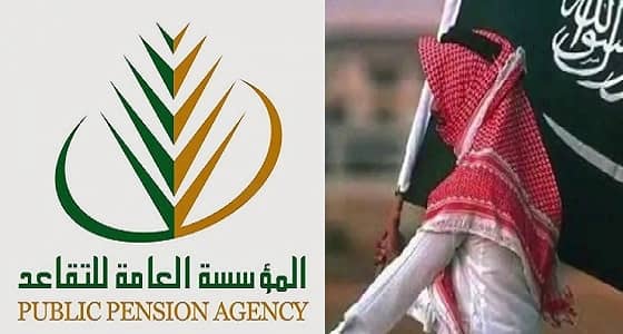 التقاعد: 1 رجب يشهد أمرًا ساميًا بتوحيد تاريخ ميلاد لبعض المواطنين