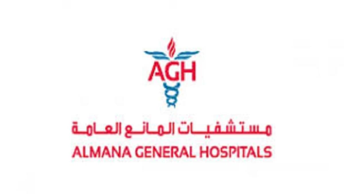 مستشفيات المانع تطرح وظائف جديدة بجميع فروعها