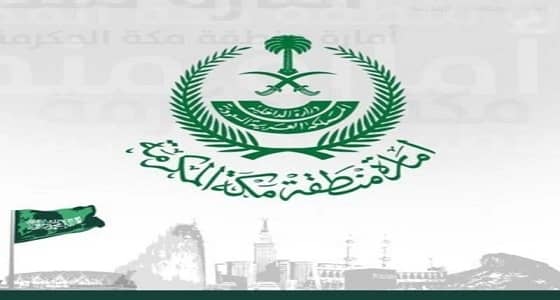 حقيقة منع الحفلات الموسيقية داخل المطاعم بتوجيه من الأمير خالد الفيصل