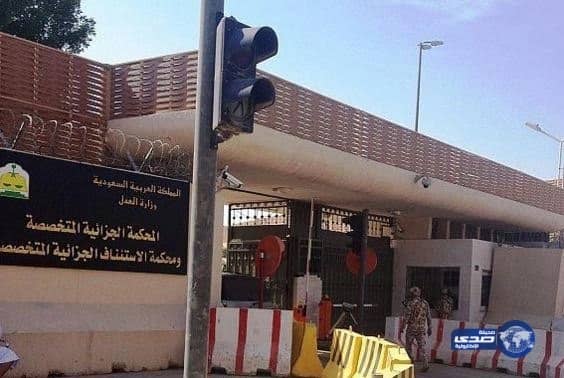 الجزائية تقضي بالسجن والجَلْد علنًا لشاب فعل الفاحشة بفتاة بالقطيف