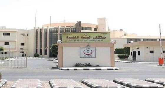 1000 حالة تتردد على العيادات النفسية بالطائف شهريا..والأطباء يحذرون