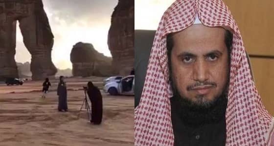 النائب العام يوجه بالقبض على الشباب الذين ضايقوا سياح العلا