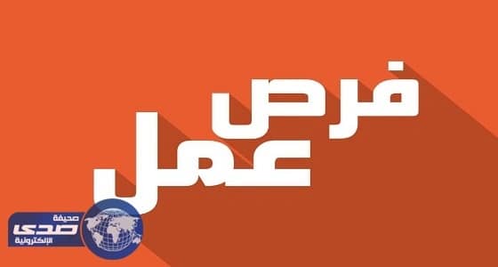 وظائف شاغرة عاجلة لـ ( نجارين ، دهانين ، عامل تركيبات )