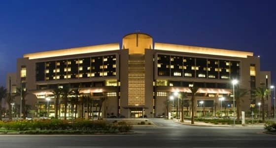 وظيفة صحية بمستشفى الملك عبدالله الجامعي