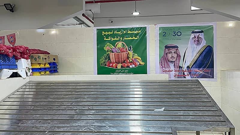 بالصور.. المقر الجديد الخاص بـ " بائعة الخضار " المتنمر عليها