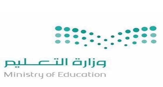 التعليم تؤكد حرصها على إعلان حركة النقل الداخلية وفق الخطة