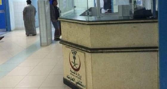 لعدم دقة المواعيد..إحالة موظف بمستشفى العارضة للتحقيق