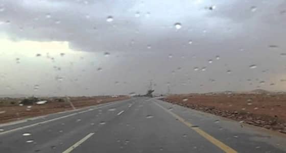 تنبيه بهطول أمطار رعدية على الطائف ومراكزها