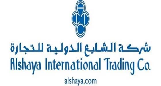 الشايع للتجارة تعلن عن 28 وظيفة شاغرة