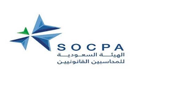 هيئة المحاسبين تعلن عن وظائف شاغرة للجنسين في 5 مدن